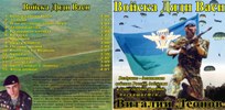 Войска дяди Васи